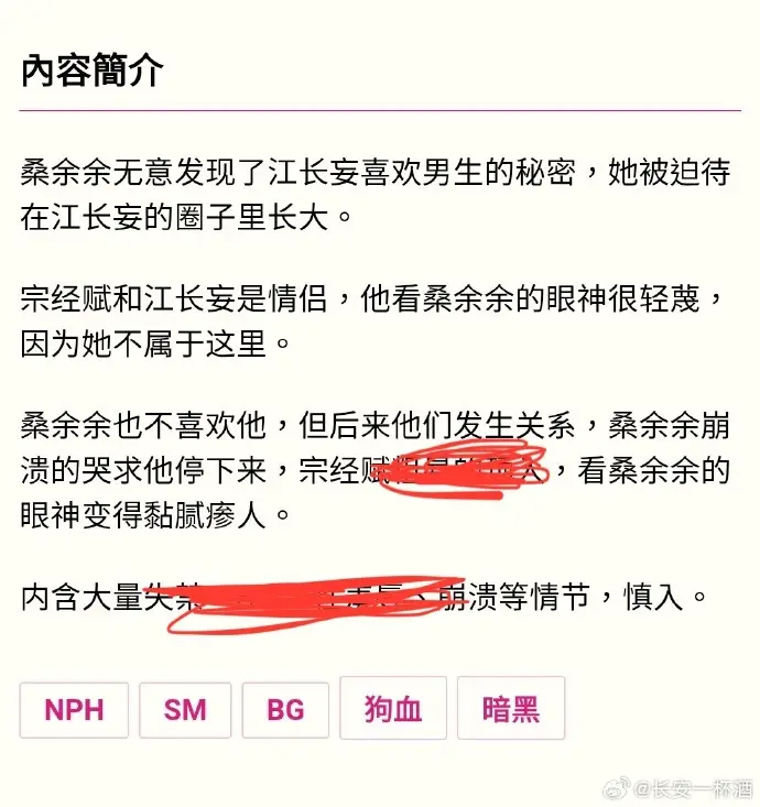 被阴湿男同盯上的普通人 全文在线阅读最新章节_笔趣阁