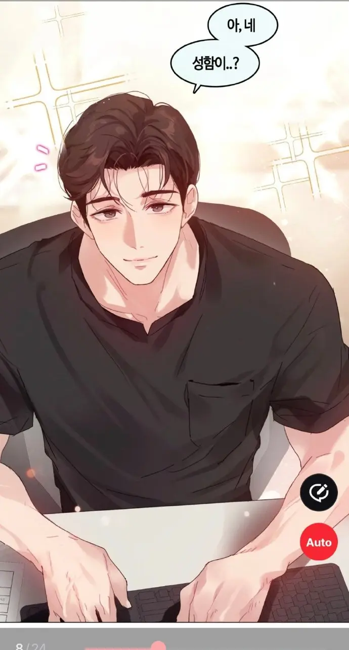 《只是做个体检而已》漫画高清全集免费观看-漫蛙官方正版下载第11话下拉式-百度网盘资源