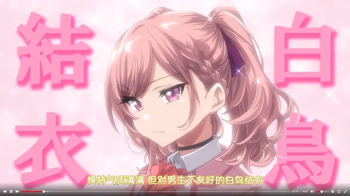 女友催眠动漫全集在线观看-无删减1080P高清版-VS影视网
