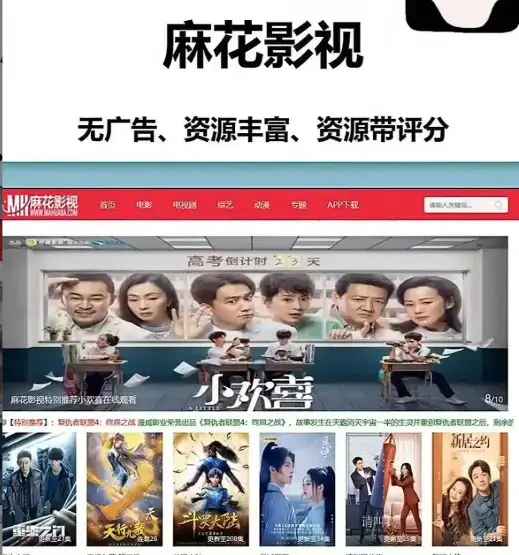 麻花tv高清免费在线观看热门国产剧电影综艺-麻花tv版电视剧全集资源库实时更新-麻花影视官方平台一站式搞定