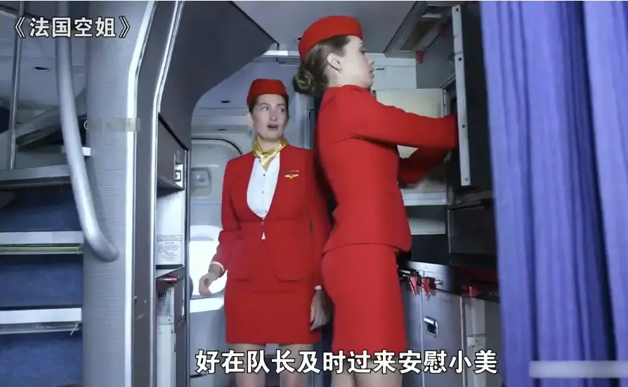 法国空姐2018(多塞尔航空)完整版电影全集免费在线观看-无广告高清画质在线播放-法版满天星经典资源-法国空姐2018多塞尔航空承载梦想与现实