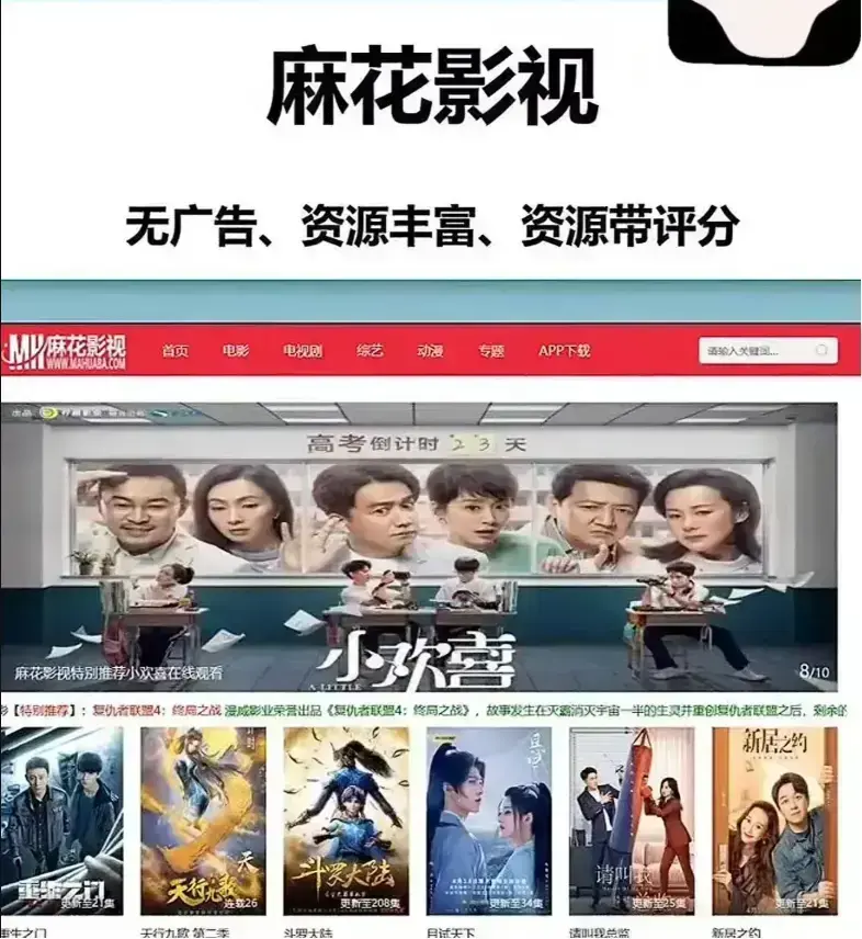 麻花影视资源库-国产电影MV高清版-麻花影院免费在线观看全集-麻花TV版高清电视剧