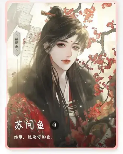 帐中香小说金银花露无删减免费在线阅读-帐中香TXT下载全集-高清无广告免费资源