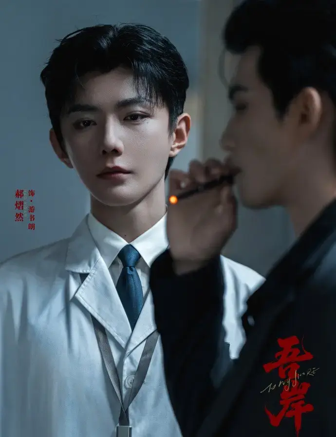 《吾岸》高清完整版全集在线观看 - 泰剧双男主BL剧《四面佛》番外16集无广告免费播放