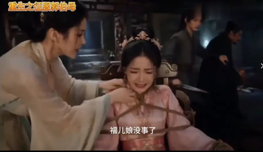重生之神雕伯母短剧第二季全集高清无广告免费在线观看-中文版未删减手机播放资源-百度网盘下载一口气看完