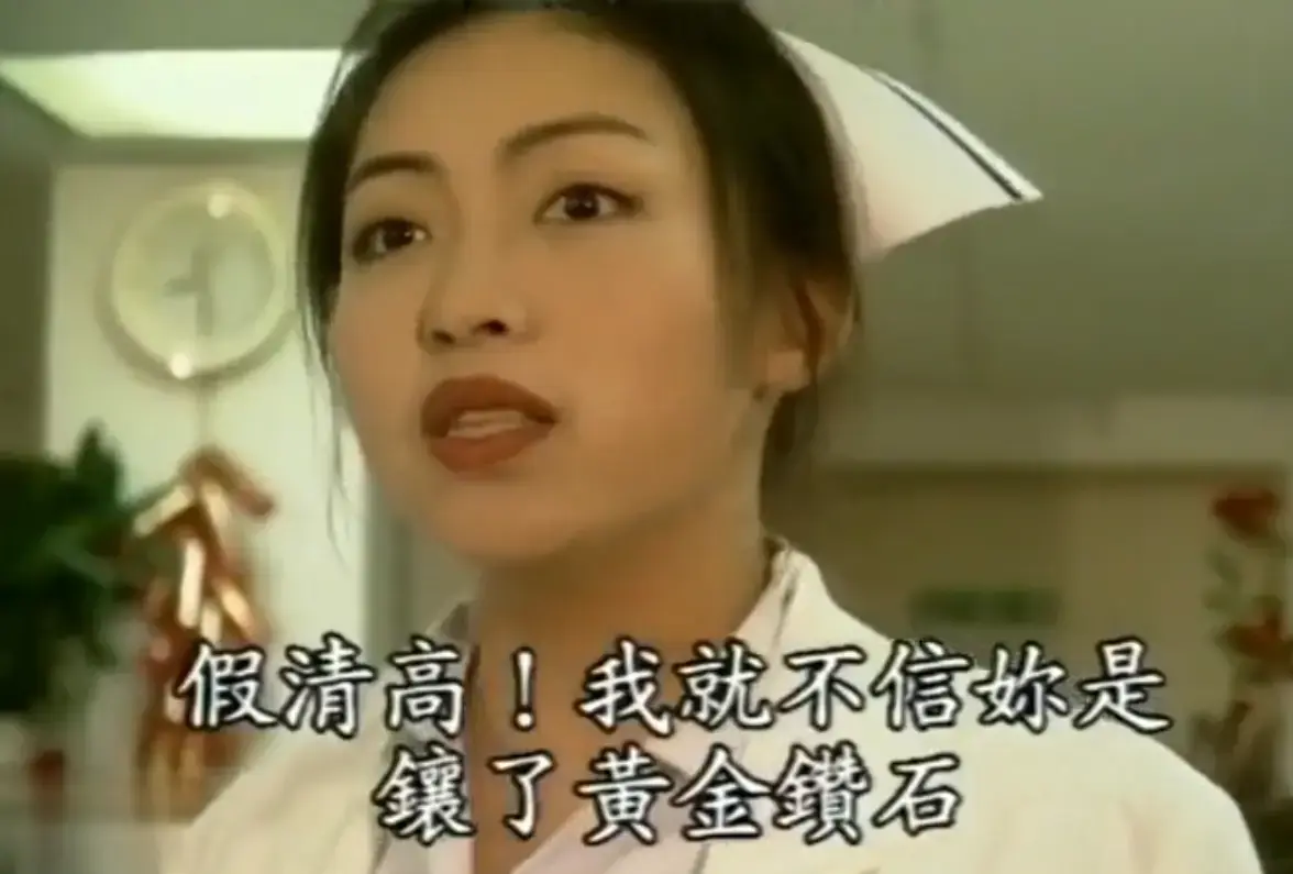 《杏林春暖》高清无删减完整版 - 杏林春暖全集免费在线看 - 4K超清画质中文字幕无广告 - 网盘观看入口速存开追