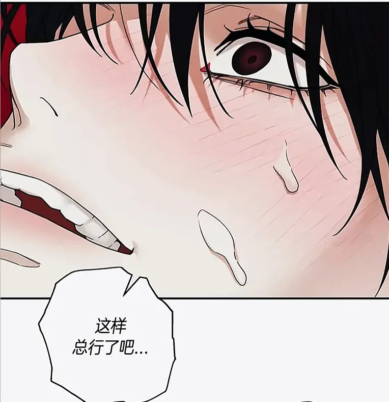 易地思之漫画修复版汉化无删减在线观看 - 竖屏沉浸式连贯阅读资源 - 易地思之官方完整补全全集