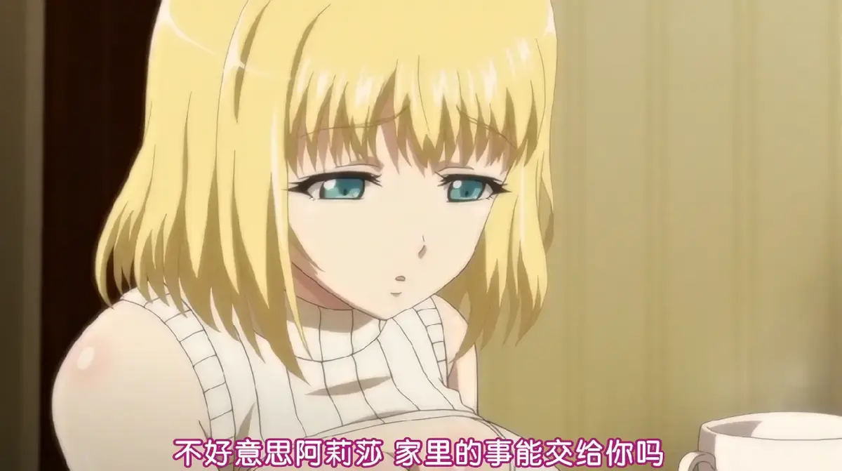 嫁到乡下的俄罗斯女孩全集未删减版-片田舎に嫁いできたロシア娘无广告在线观看-樱花动漫超清中文字幕
