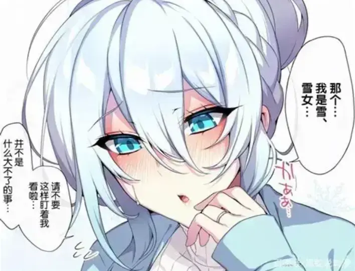 《不擅长交际未亡人雪女的诅咒戒指》樱花动漫全集免费在线看-资源下载-最新动漫资源下载免费在线看全集-为你而活