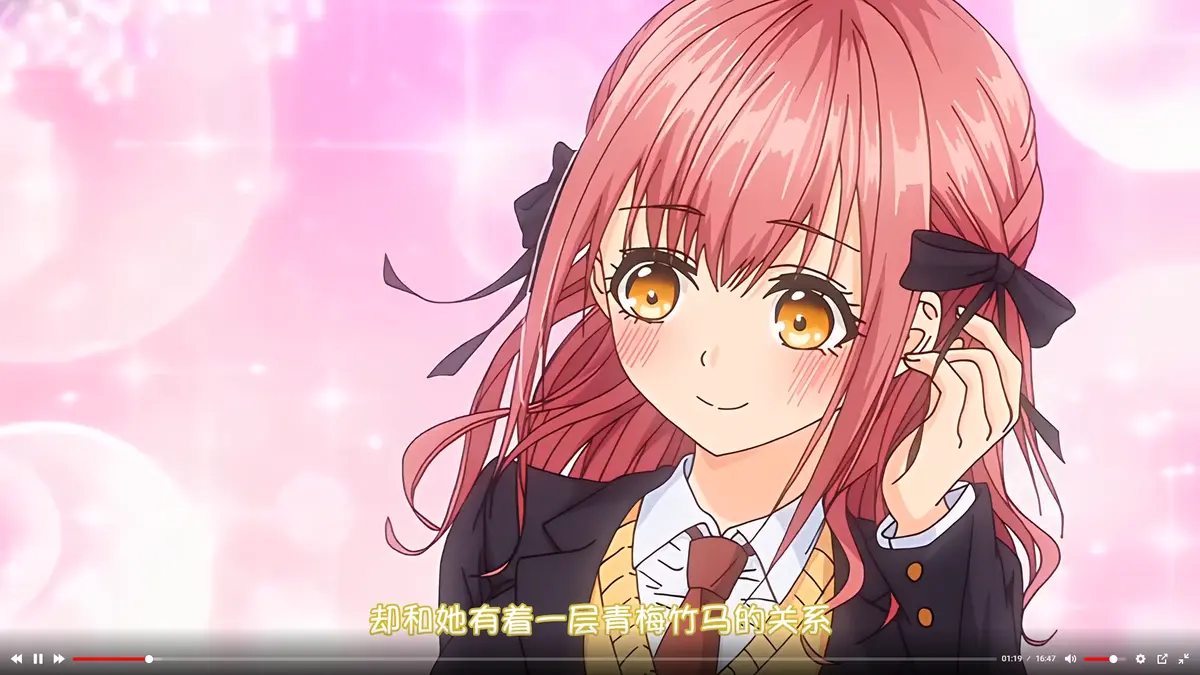 动漫《玩美×玩媚》全集免费在线观看_无删减1080P高清完整版_风车动漫与AGE动漫资源-VS影视网
