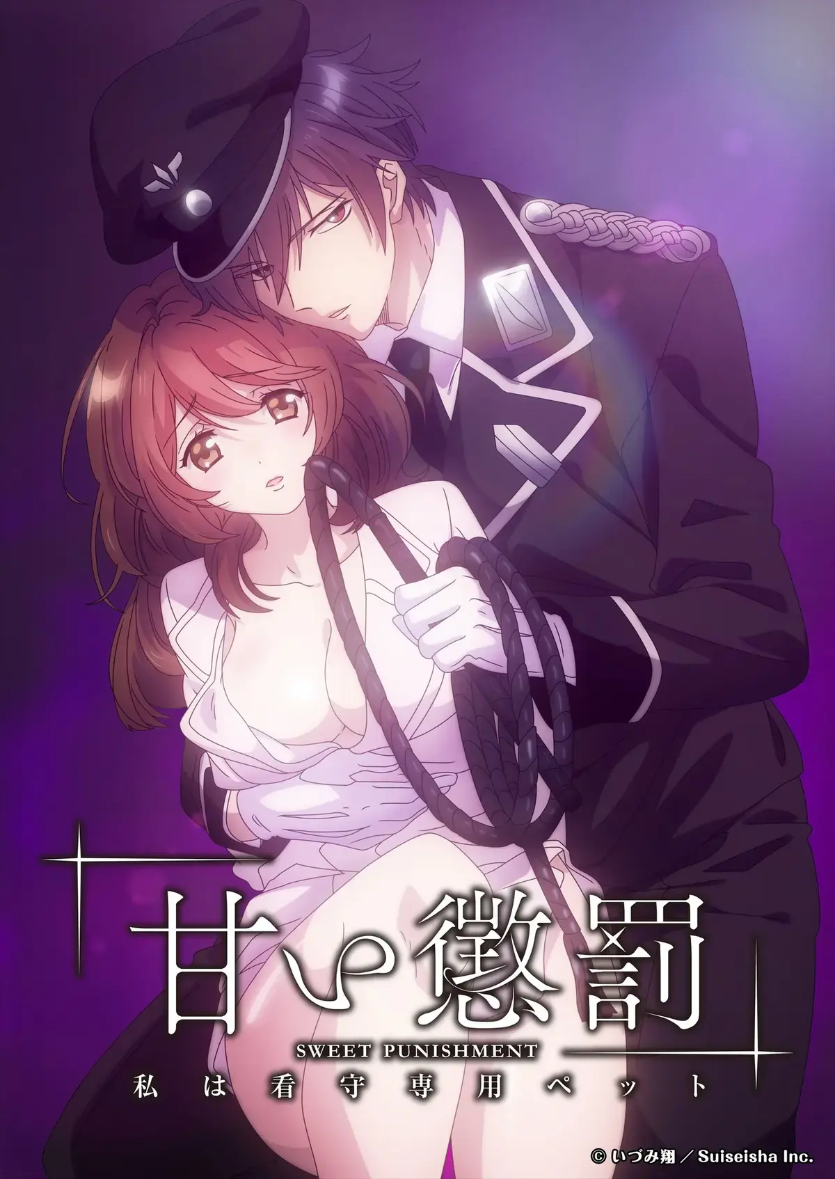 甜蜜惩罚第二季全集1080P无删减免费在线观看 - 无广告超高清完整版 - 蜜桃动漫独家播放