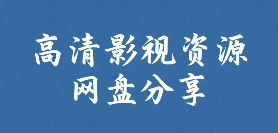 51吃瓜网每日大赛复盘-网红反差黑料与吃瓜资源干货-海角爆料观察-51吃瓜避坑指南轻松看
