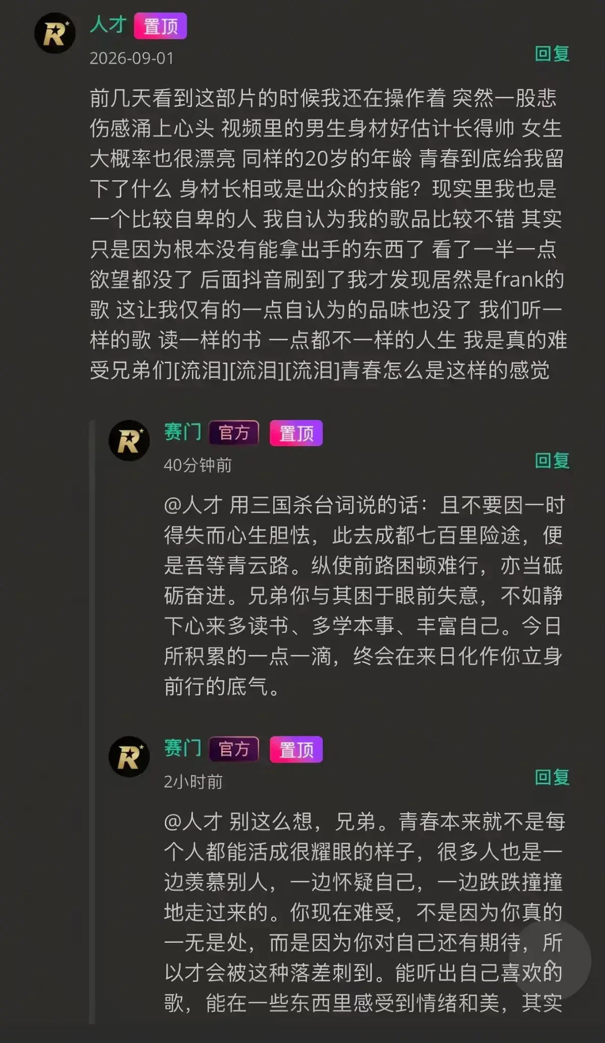 《湖北科技大二校花-Frank ocean》HD高清无广告在线观看-Frank ocean完整版独家首发-高清修复版看全季