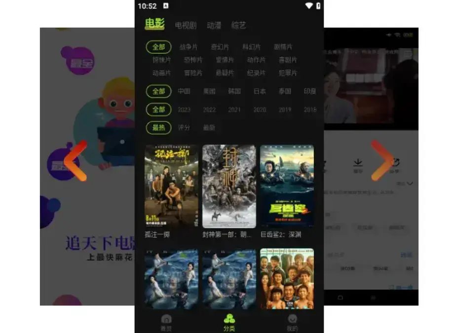 麻花影视在线入口更新 - 1080P高清无广告资源全网畅看 - 麻花影院tv版专属观影天堂 - 国产MV剧集高清观看