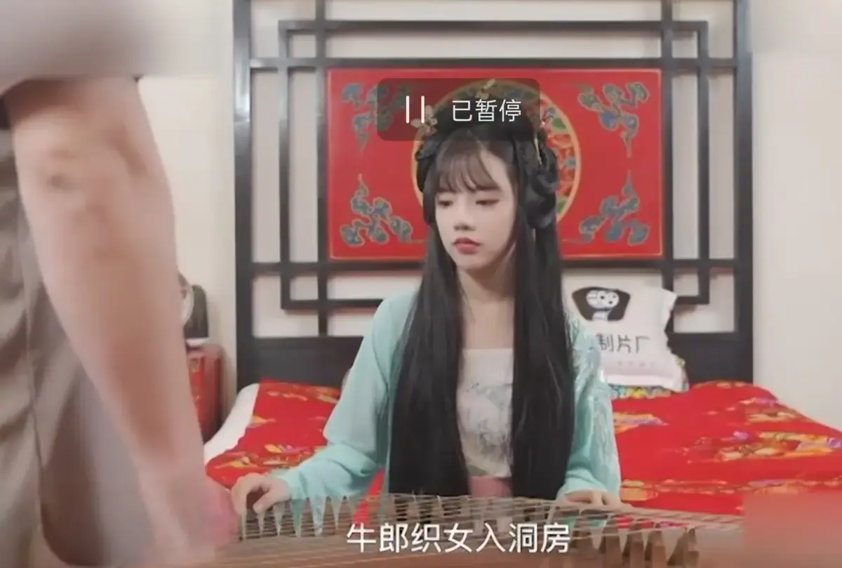 《潘甜甜七夕牛郎织女》未删减完整版免费在线观看-1080P高清无广告潘甜甜老牛和织女-现代视角演绎古老爱情-星空影院