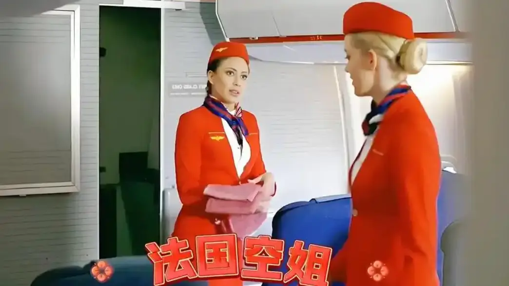 《法国空姐2不雅乘客》高清1080p未删减完整版在线免费观看-法国空姐2019无删减电影-《法国空姐3》中文版在线观看