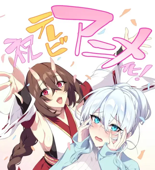 《雪女不擅长交际》全集免费高清在线看-完整版无删减-雪女不擅长交际无广告观看