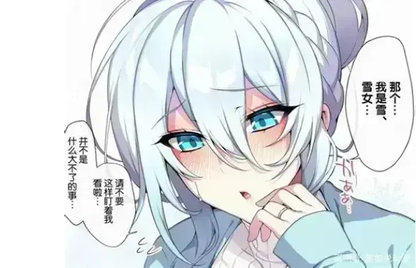 《不擅长交际未亡人雪女的诅咒戒指》资源下载-1080P高清完整版免费在线观看-不擅长交际未亡人雪女的诅咒戒指无删减全集-次元动漫无广告播放